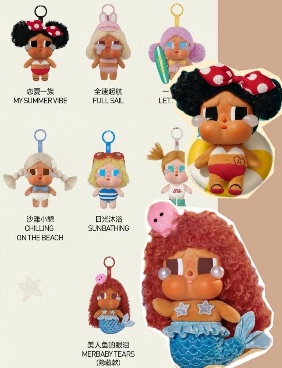 Authentic Crybaby Vacation Mode On Series Vinyl Plush Pendant