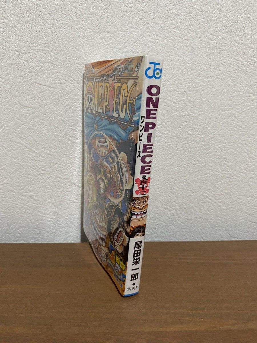ONE PIECE Vol. Volume 112 with Natsukomi 2025 Sticker JUMP Comic