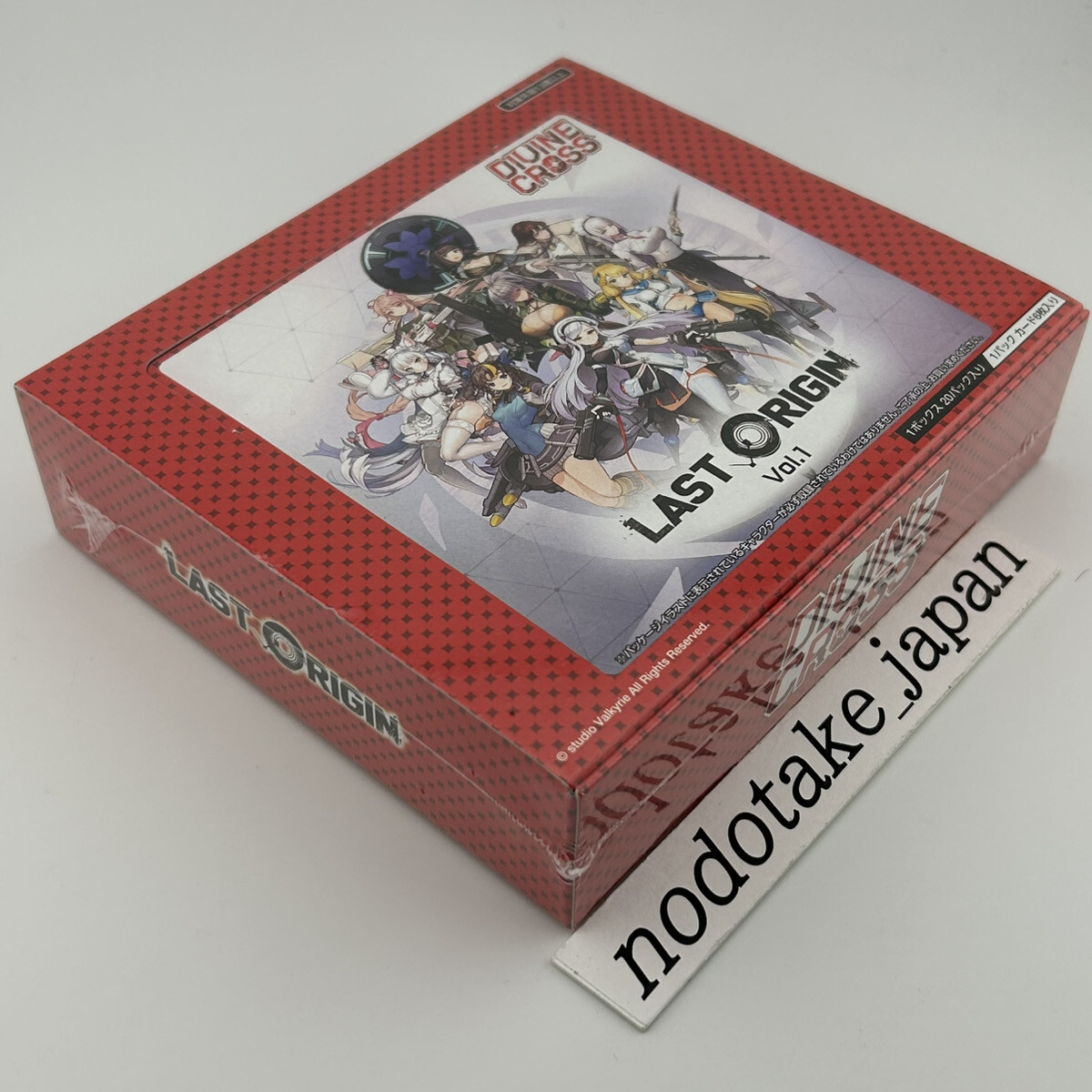 ディバインクロス ラストオリジン vol1 新品未開封 カートン Amazon.co