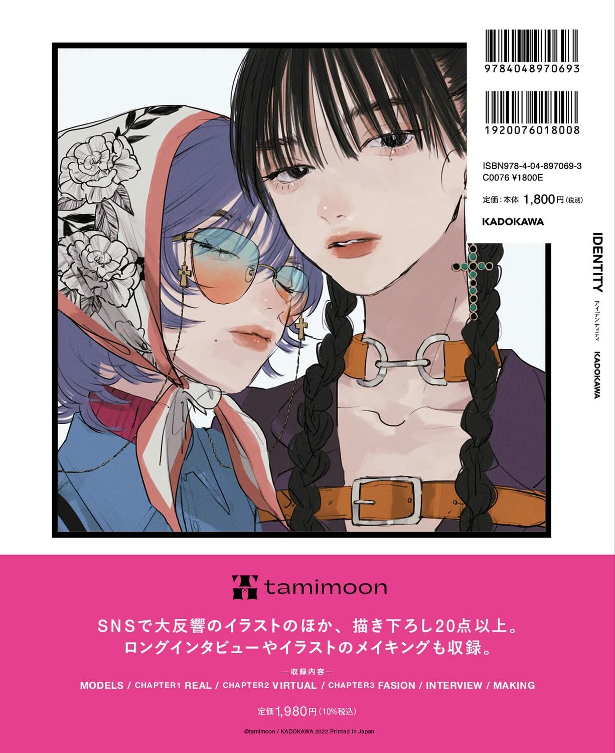 Tamimoon 2人 エディション10 サイン入り キャンバス・UVプリント