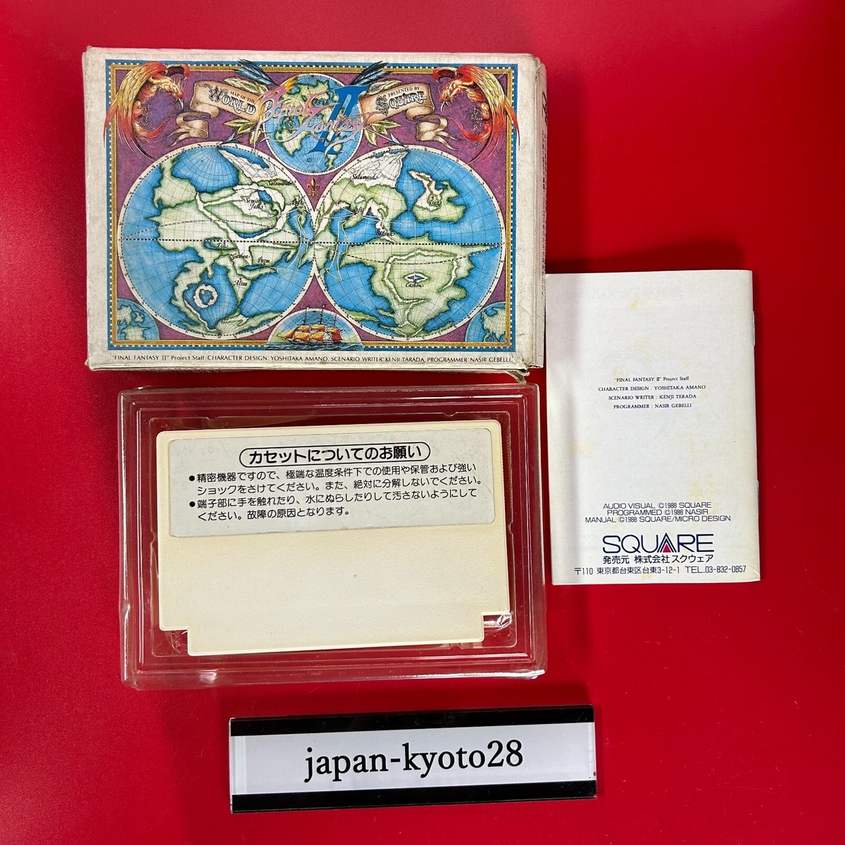 FINAL FANTASY プレリキット二個 FINAL FANTASY プレリキット二個