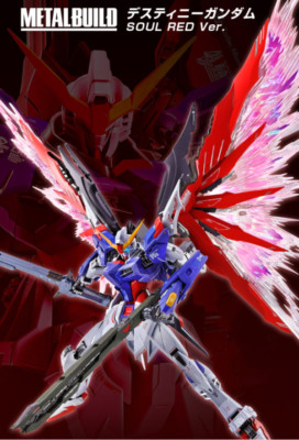 BANDAI Metal Build Destiny GUNDAM Soul Red ver. figure 180mm Japan