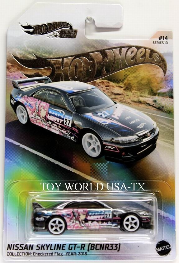 ホットウィール NFT スカイライン GT-R R33 2025 Hot Wheels Virtual