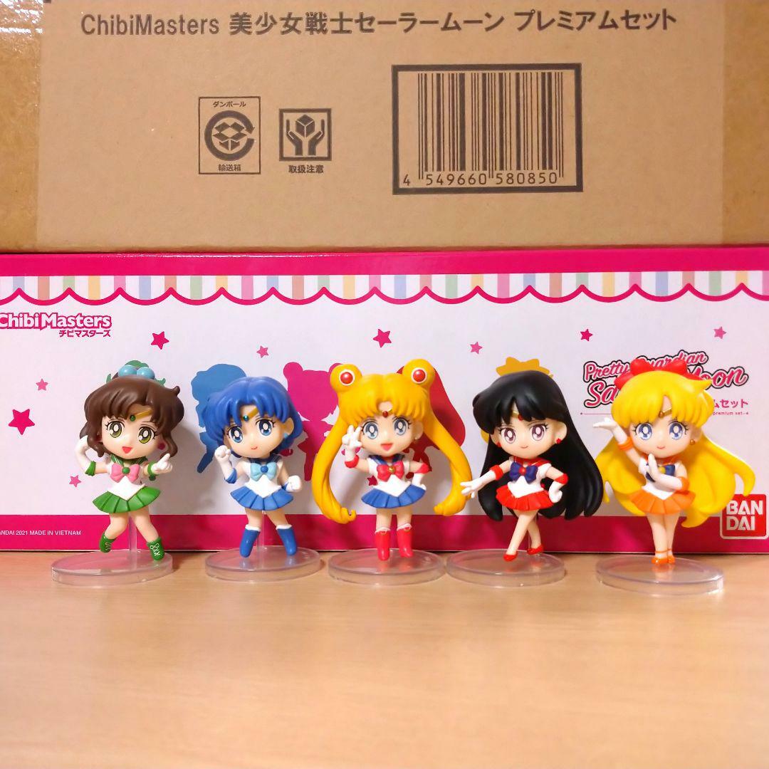 新品ChibiMasters美少女戦士セーラームーン プレミアムセット