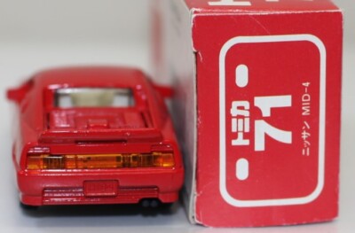 トミカ 日産 MID-4 3台セット トミカ NISSAN MID-4 ニッサンMID-4