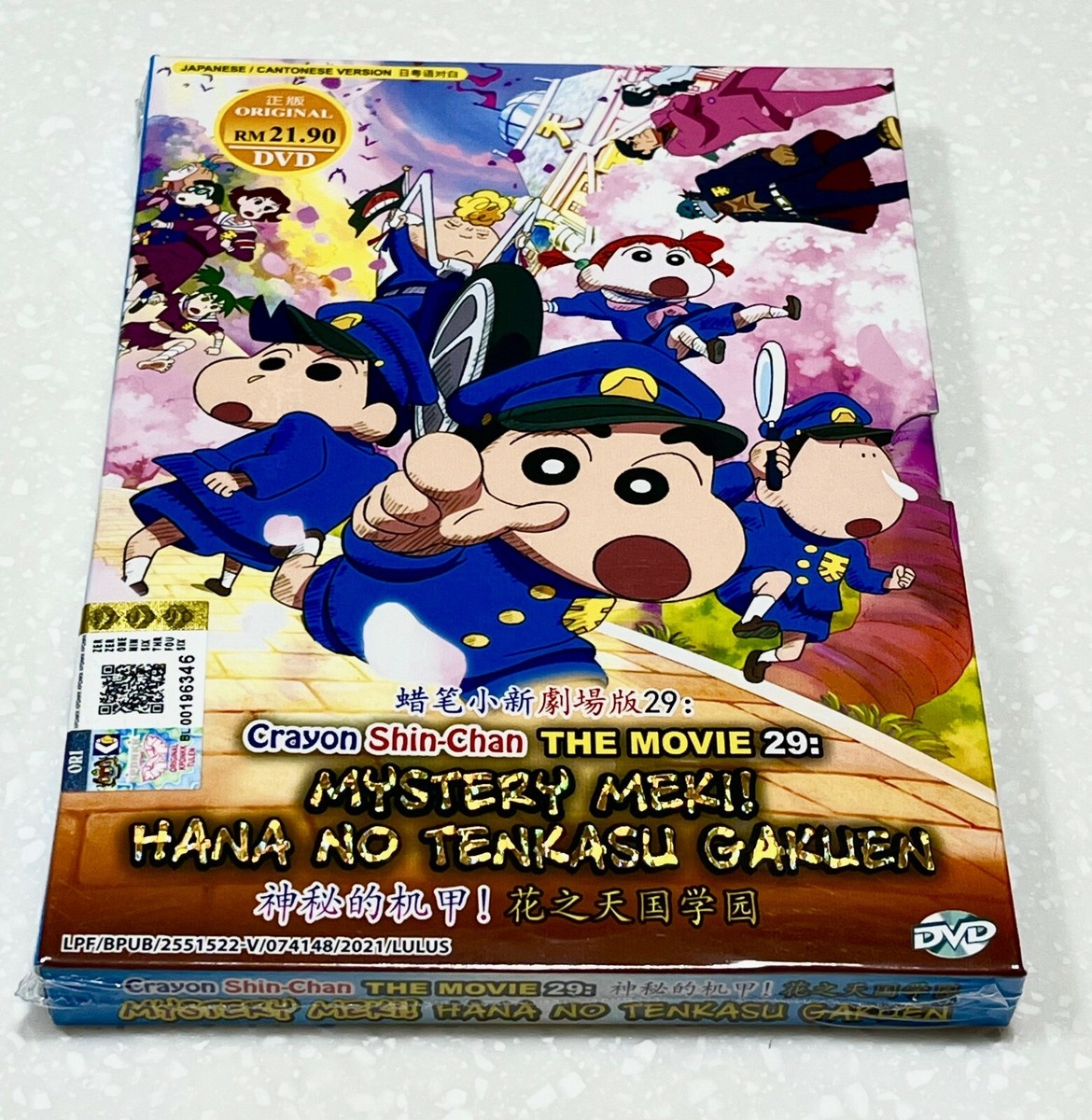 MOROHA単独 日本武道館 廃盤DVD MOROHA「MOROHA 日本武道館 “単独”& 24