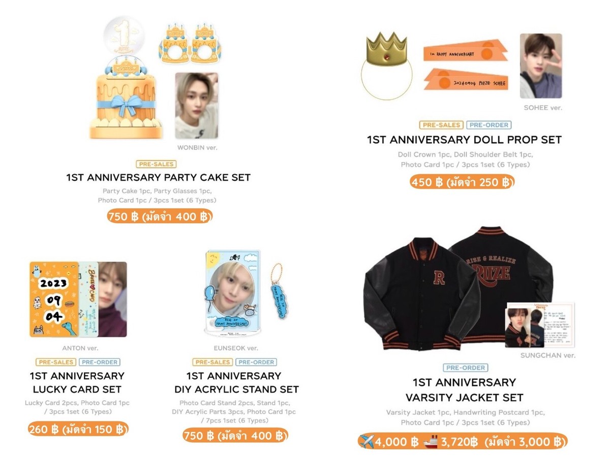 RIIZE DEBUT 1st ANNIVERSARY OFFICIAL MD GOODS PRE ORDER | eBay
