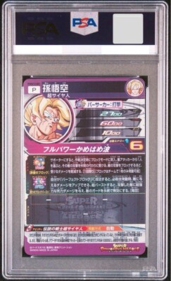 PSA10] Son Goku PUMS13-SEC Dragon Ball Heroes | eBay