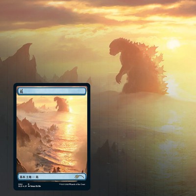 Magic: The Gathering TCG - Secret Lair Drop Series - The Godzilla