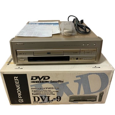 Pioneer DVL-9 CD/DVD/LD Laserdisc Player Gold with Box and