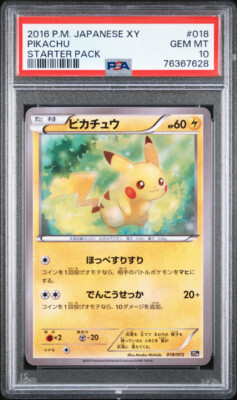 PSA10】ピカチュウ 018/072 XY スターターパック Pikachu Pokemon 2016