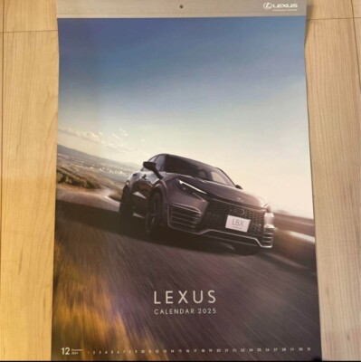 レクサス 2016年度壁掛けカレンダー レクサス 2016年度壁掛け