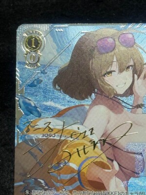 ヴァイス NIKKE ニケ アニス スパークリングサマー SP PSA10 PSA10