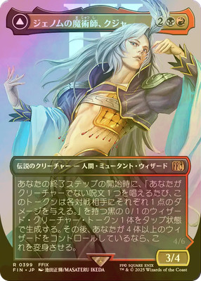 MTG 稲妻（MagicConFestival Box）英語版Foil 4枚 MTG 稲妻