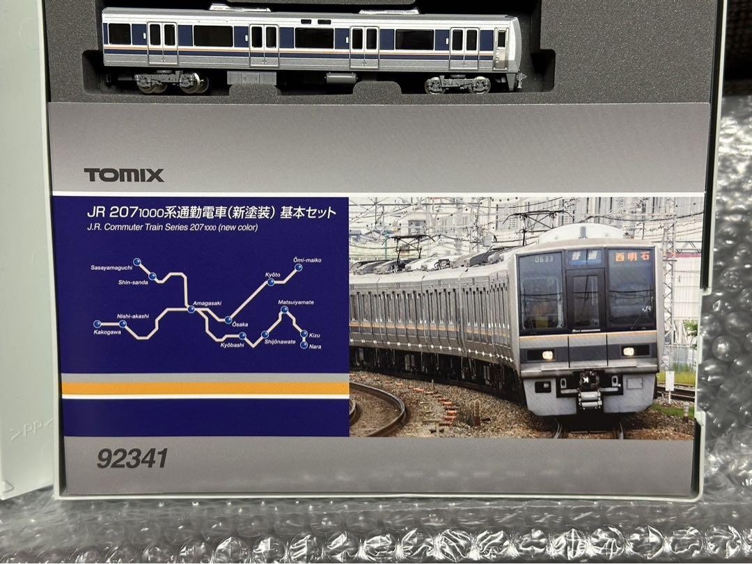 鉄道模型TOMIX 92341/92342 207系7両編成セット 【公式通販】
