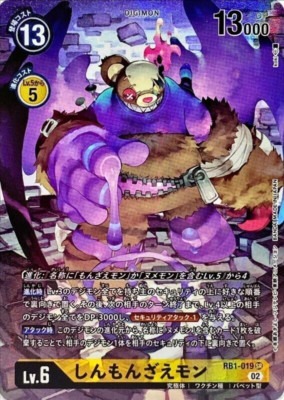 Digimon Card Game ShinMonzaemon RB1-019 SR Parallel Japanese RB-01