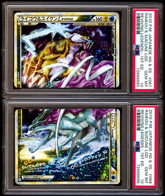 PCG - Raikou & Suicune LEGEND L2 1ED 【公式通販】