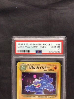 Pokemon Cards: Japanese Team Rocket Rare Holo: Dark Machamp 68 PSA