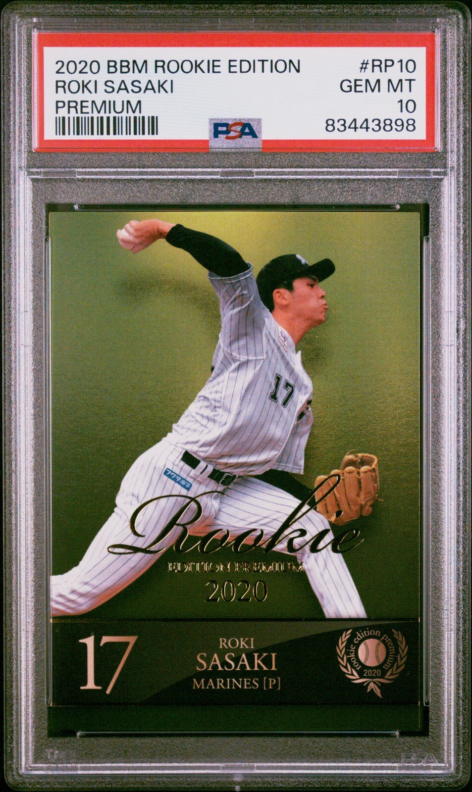 佐々木朗希 千葉ロッテマリーンズ ルーキーエディションBBM2020 4種