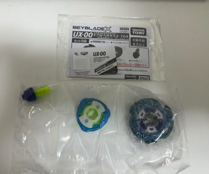 エアロペガサス3-70A BEYBLADE X UX-00 ボックスパッケージ 割引