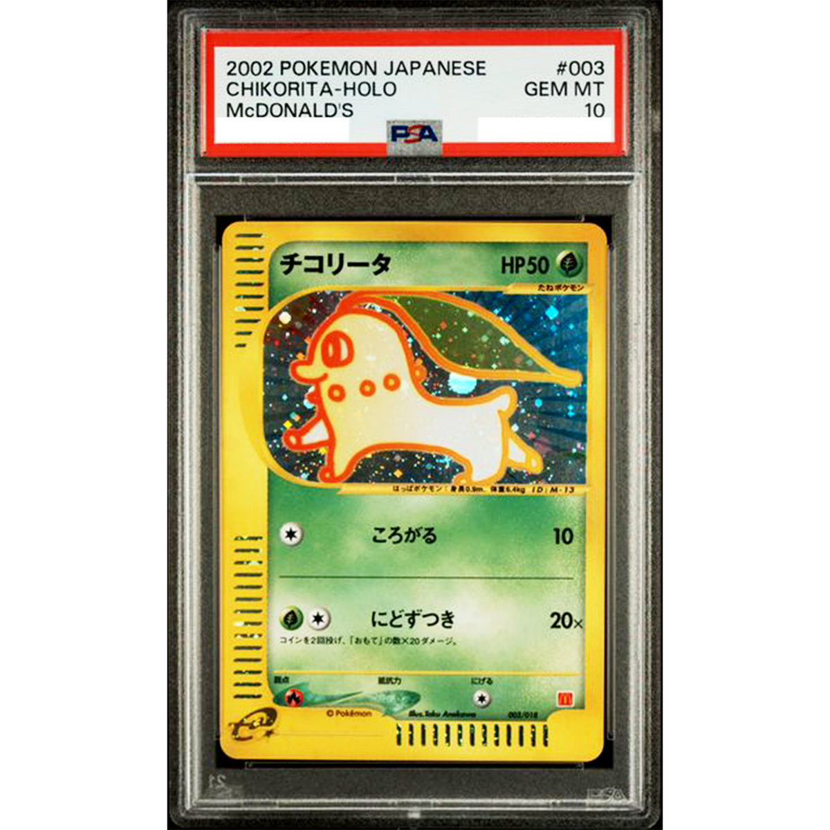 PSA 10 Chikorita Holo 003/018 McDonald's Promo 2002 Pokemon Card