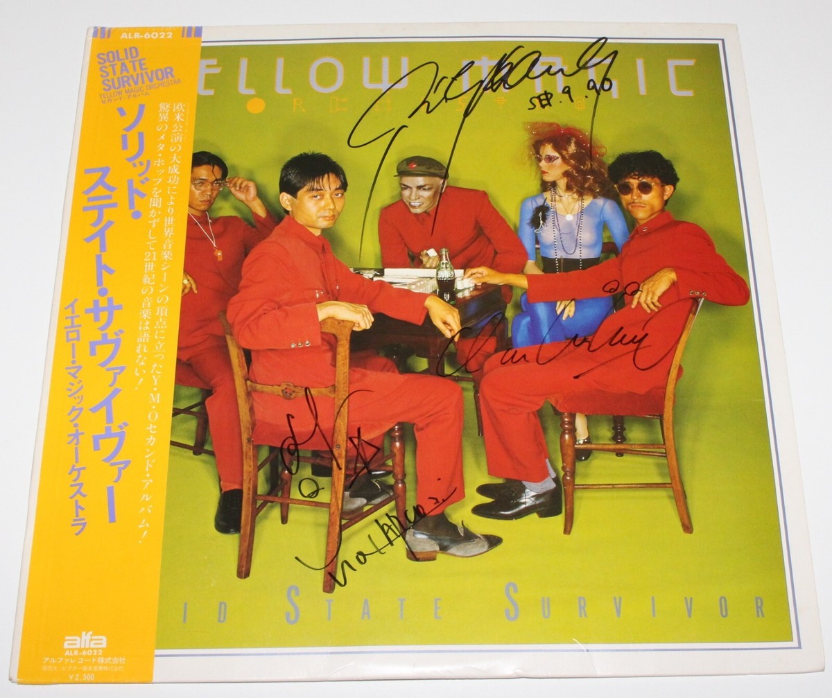 Piano Solos YMO 楽譜集 イエローマジックオーケストラ YMO YELLOW