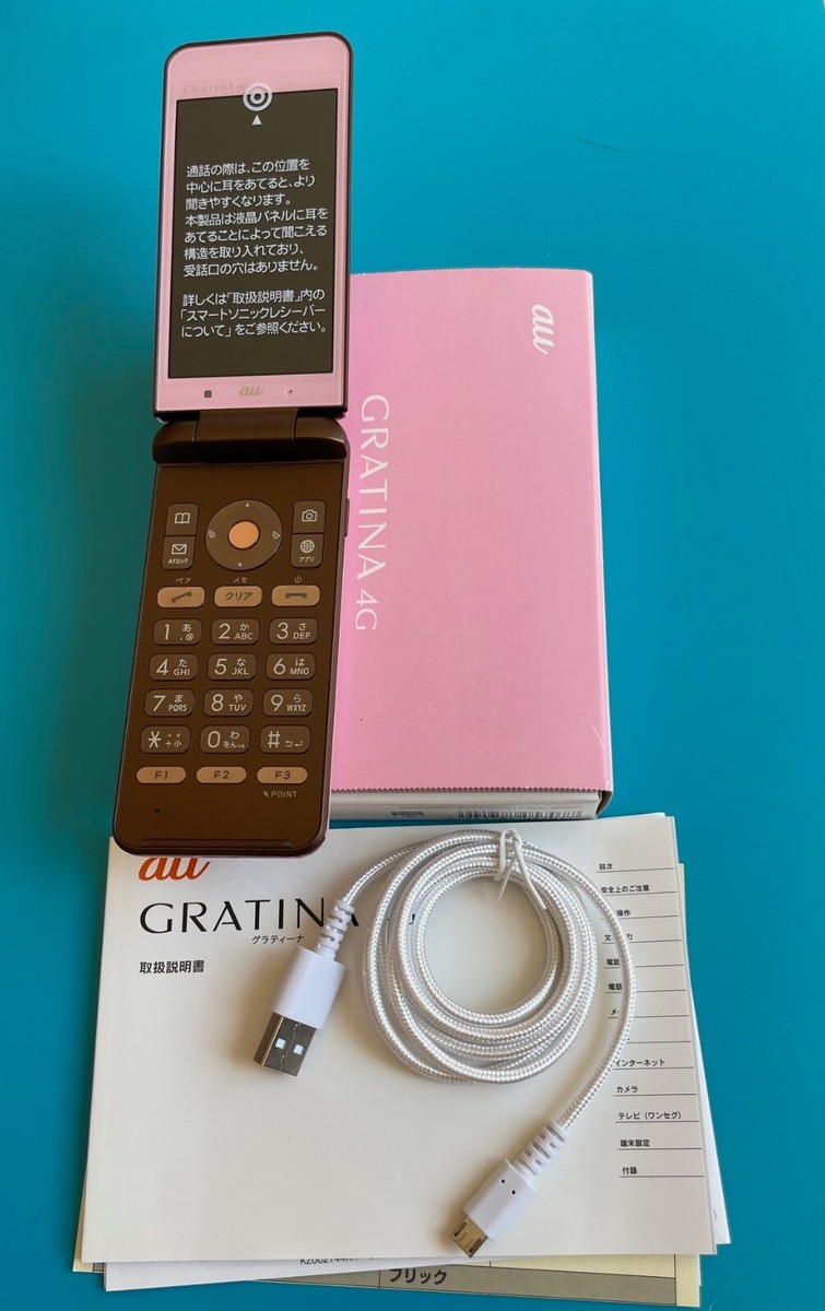 ムスビー｜[Quality Shop]未使用simフリーGRATINA 4G KYF31 pink