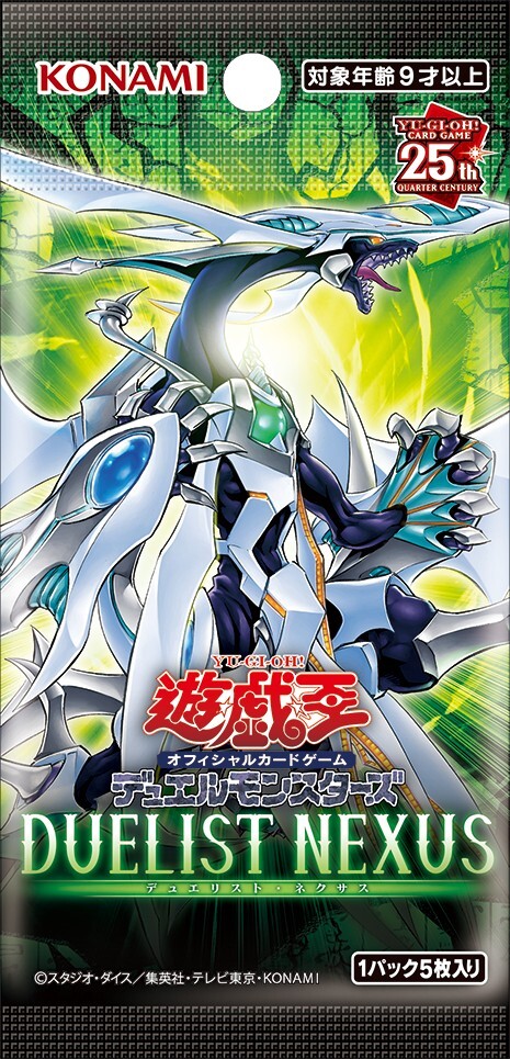 新品未開封 遊戯王 DUELIST NEXUS ネクサス 初回生産 12BOX