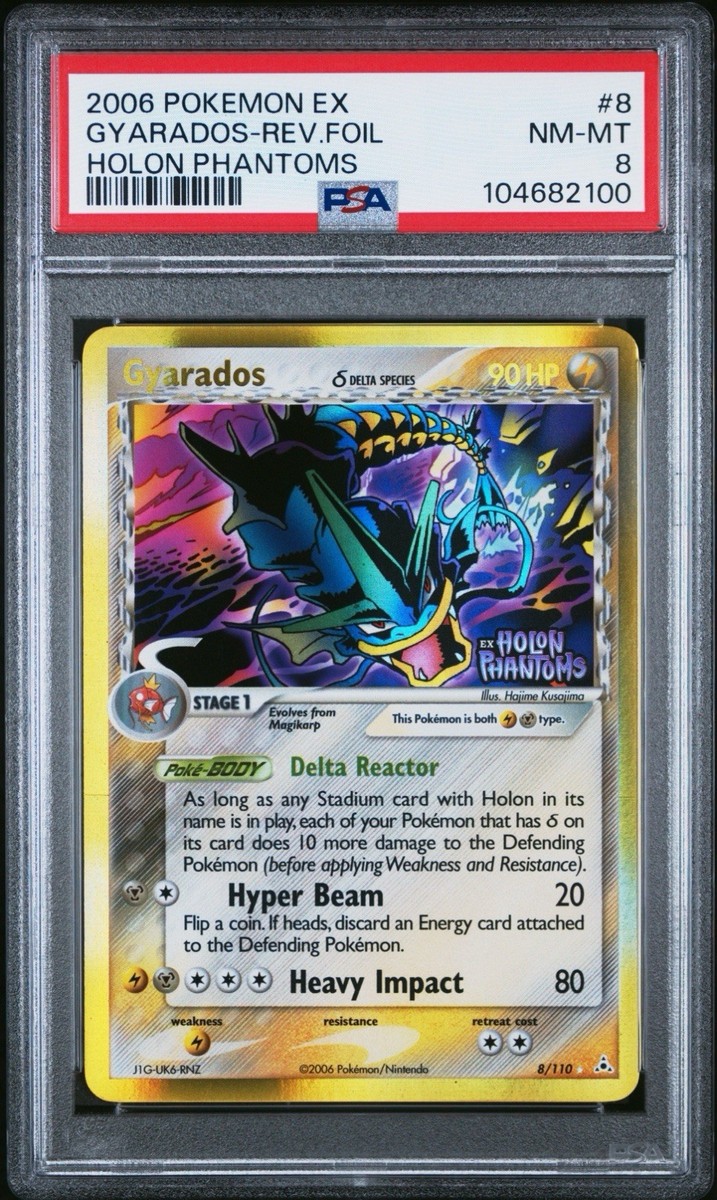 ポケカ ギャラドス スター デルタ種 1ed 008/052 ホロンの幻影