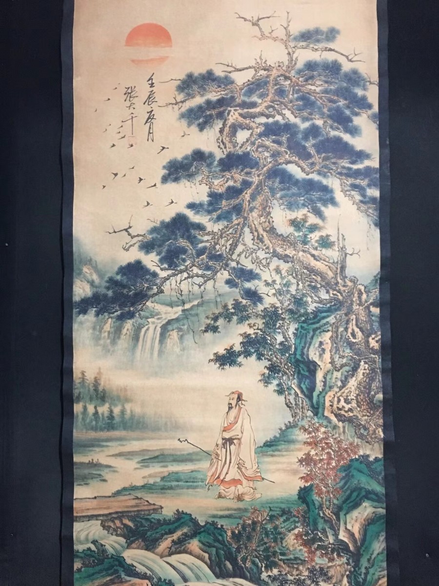 中国絵画 山道 Old Chinese painting 中国絵画 山道 Old Chinese