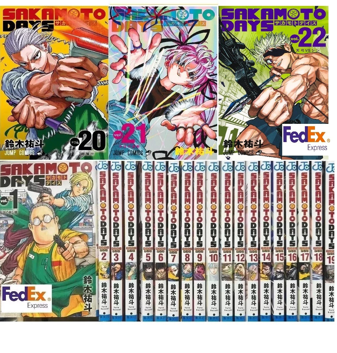 サカモトデイズ1~25巻 全巻セット&公式ファンブック SAKAMOTODAYS