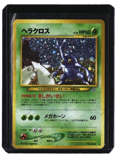 Competi Z/X Zillions of enemy X TCG Card C B14-071 Holo Japanese