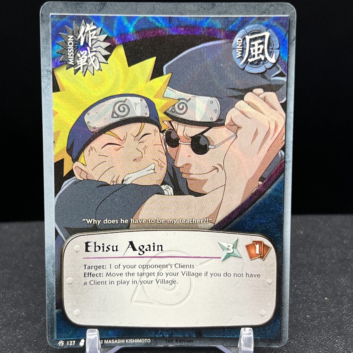 Ebisu Again 127 1st Edition Wavy Foil Naruto CCG Card | eBay