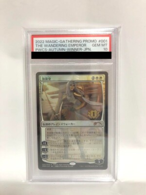 放浪皇/The Wandering Emperor ショーケース PSA 10 放浪皇/The