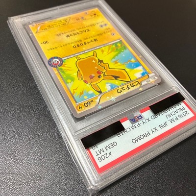 ピカチュウ 156/XY-P PSA10 PSA10鑑定済み】PK-XY-P-156 ピカチュウ