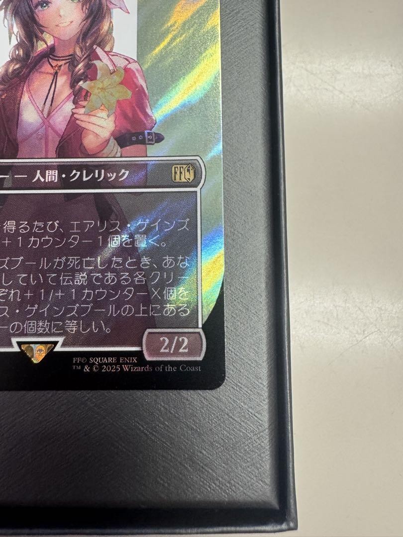 MTG エアリス/Aerith Gainsborough サージ Foil Aerith Gainsborough