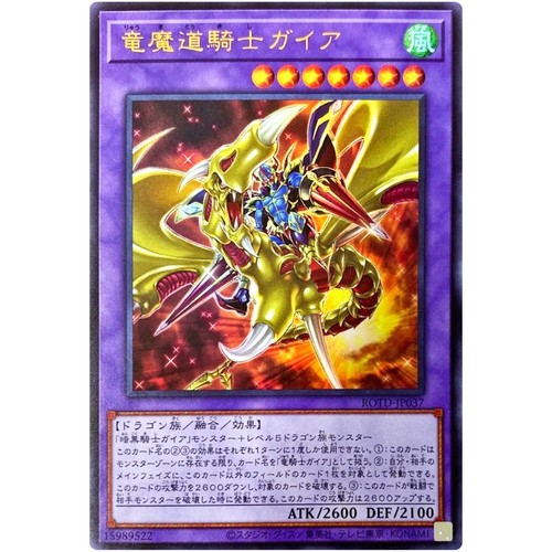 PSA10】村上隆 レッドドラゴン MURAKAMI FLOWERS RED DRAGON 108