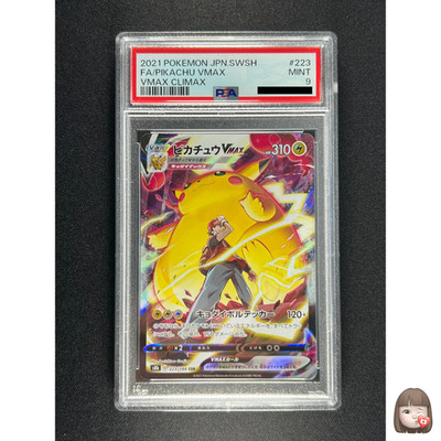 世界で6枚だけ】【PSA4】ポケモンカード N 2011年 レッドコレクション