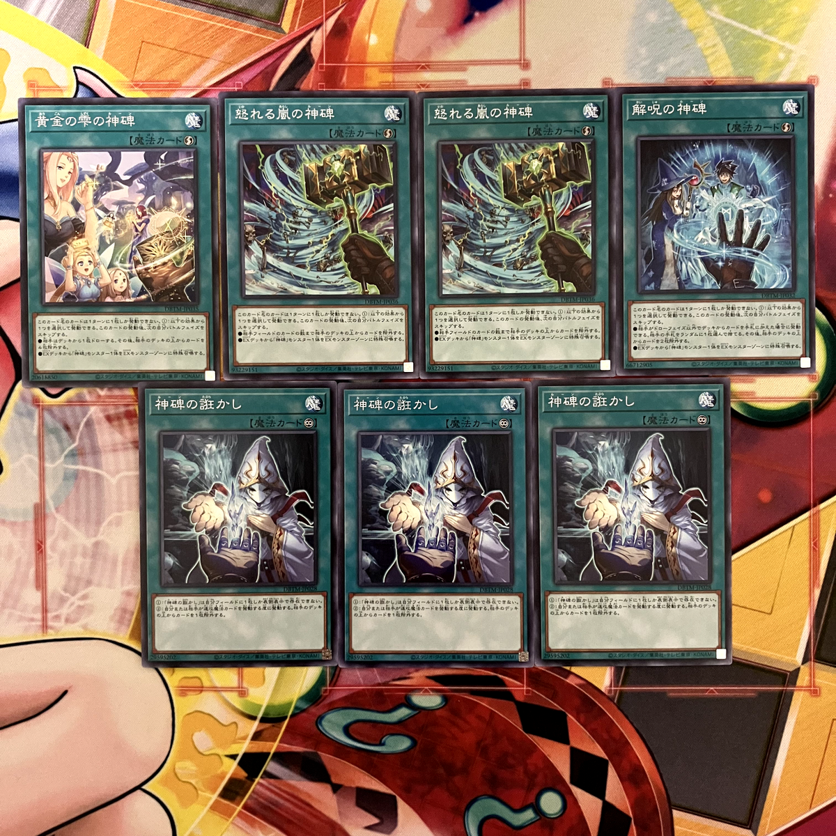 神碑 デッキ 遊戯王 Runick deck 神碑 デッキ 遊戯王 Runick deck yu
