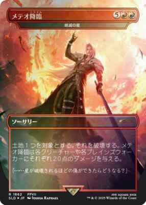 MTG 金粉の水蓮 Secret Lair 日本語版 Foil MTG 未開封 【金粉の水蓮