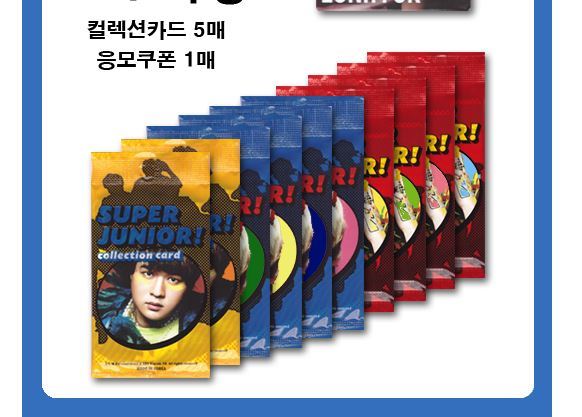 ミ*）様 SUPER JUNIOR スターコレクションカード コンプリートセット