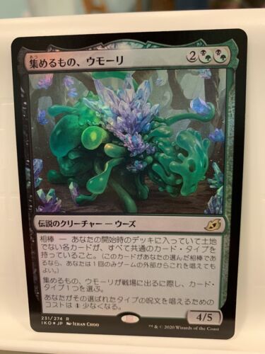 MTG 日本語4枚セット 発掘 foil MH1 MTG 日本語4枚セット 発掘