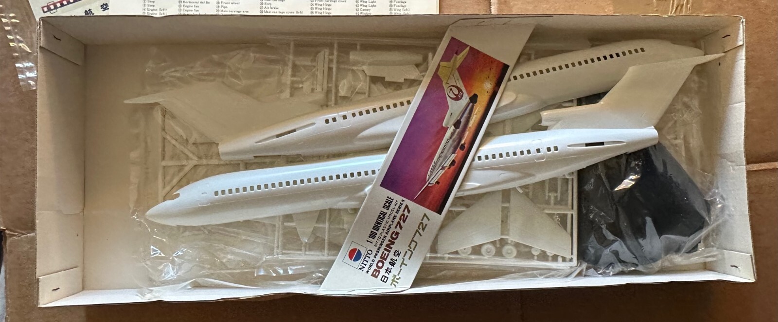 未組立｜NITTO日東 日航ジャンボ ボーイング747 1⁄100プラモデル