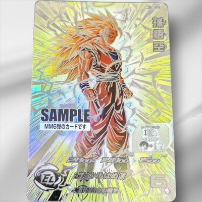 FB03-137 10倍かめはめ波 パラレル4枚セット 10倍かめはめ波 パラレル4