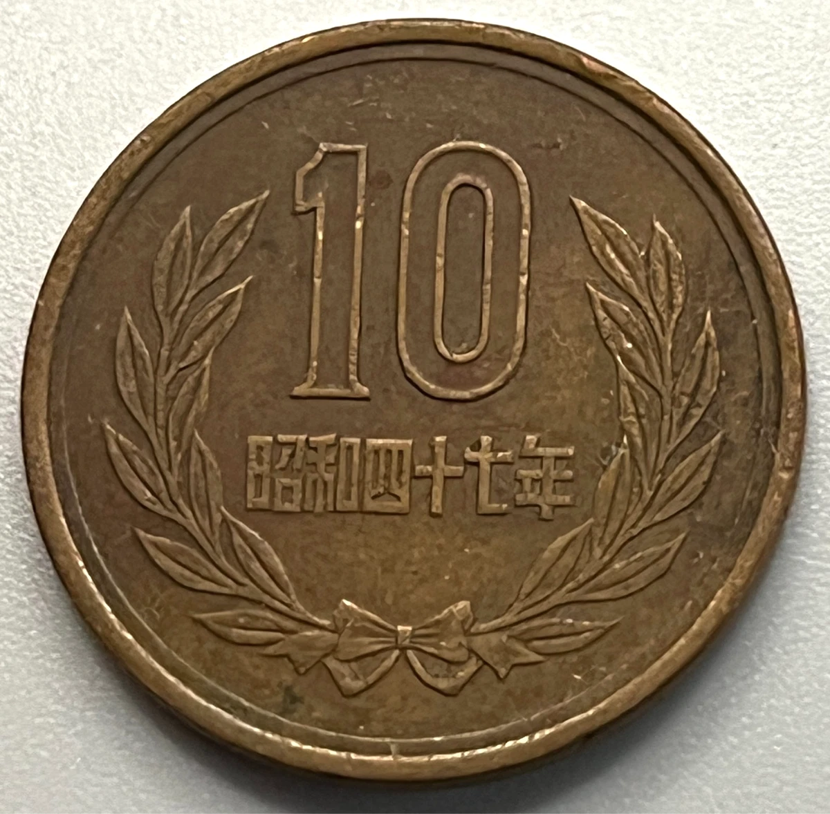 ハイレ・セラシエ1世 1972年 プルーフ ハイレ・セラシエ1世 コイン