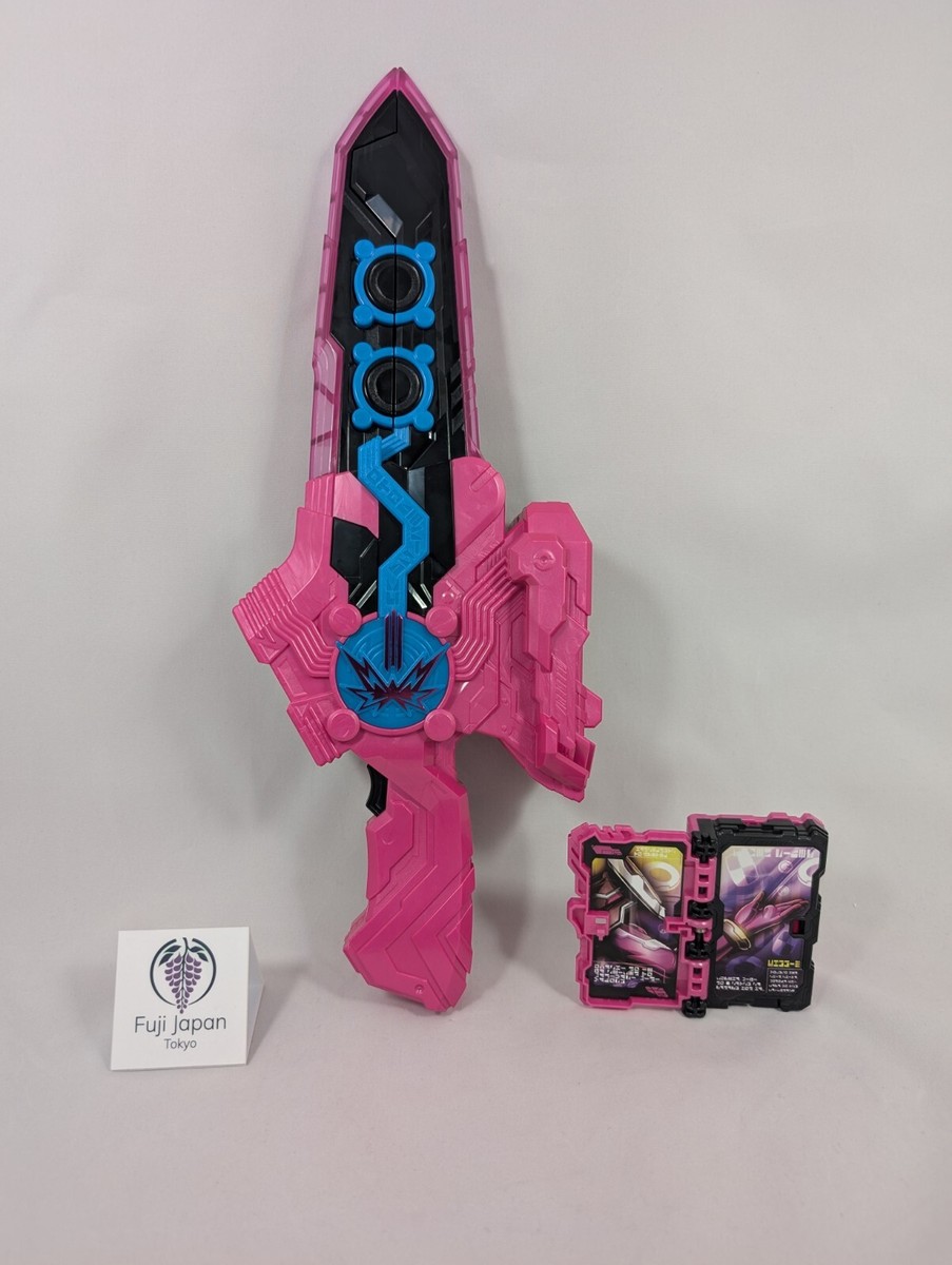 Kamen Rider Saber DX Onjuuken Suzune + Hansel Nuts to Gretel