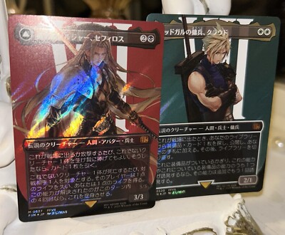 MTG FF Foil セフィロス クラウド3枚セット MTG FF Foil セフィロス