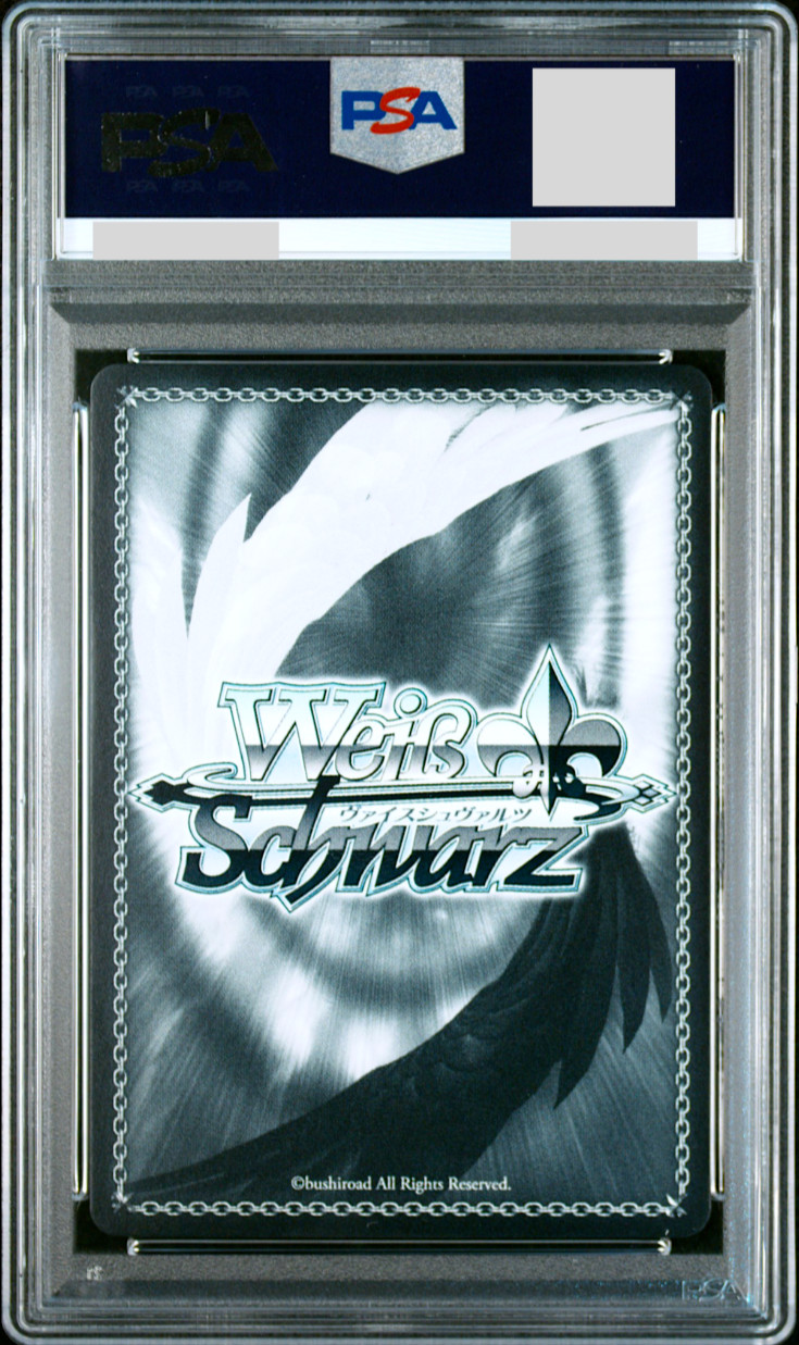 PSA10 ヴァイスシュバルツ 復讐の仮面 アクア PSA 10 Weiss Schwarz