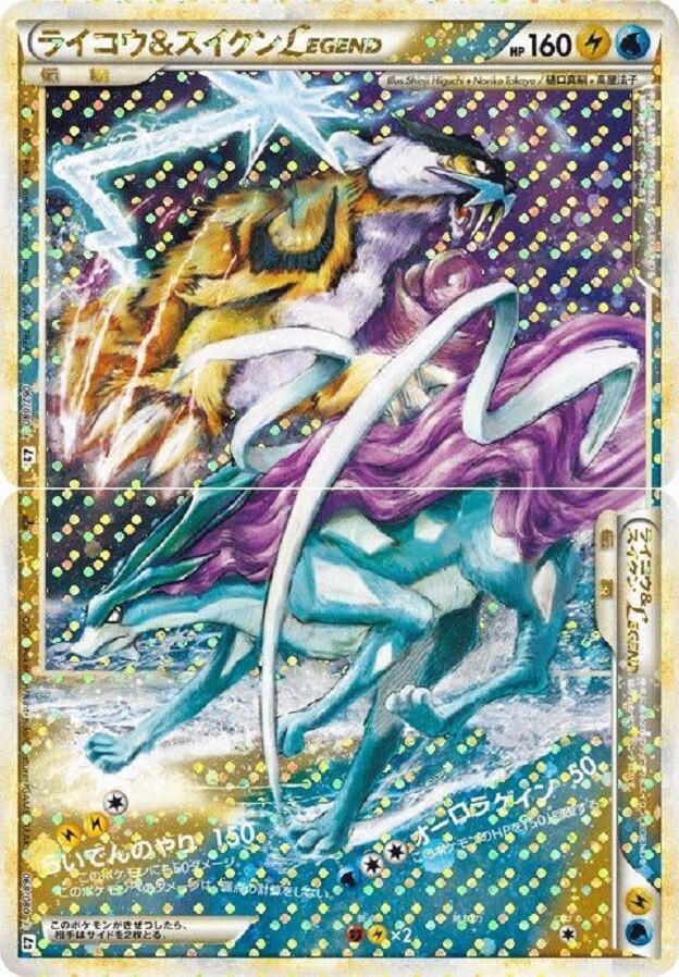 PCG - Raikou & Suicune LEGEND L2 1ED
