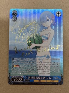 2024 WEISS SCHWARZ JPN レム RRR+